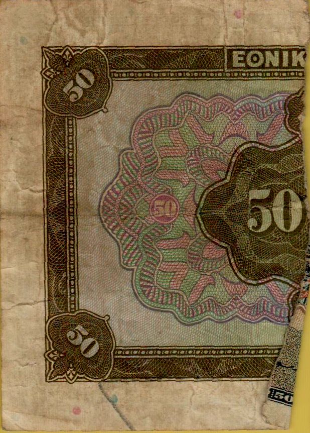 Greece 50 1936 XF P-80/r